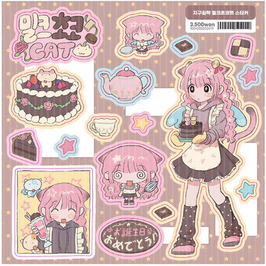 Earth Invasion Choco Maid Sticker