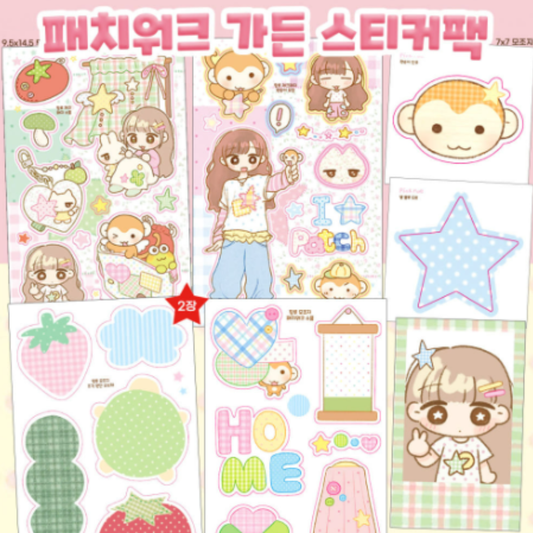 Pink Rue Patchwork Set