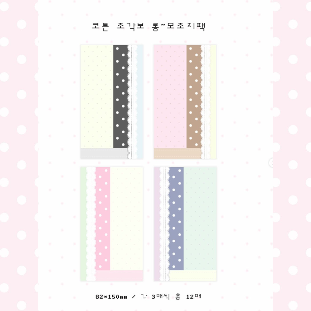 theglintof Long Polka Dot Lace Memoji Sticker Pack