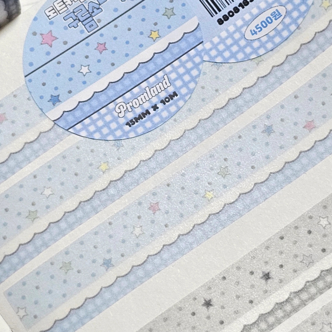 Hipromland Dot curtain Washi Tape (4 vars)