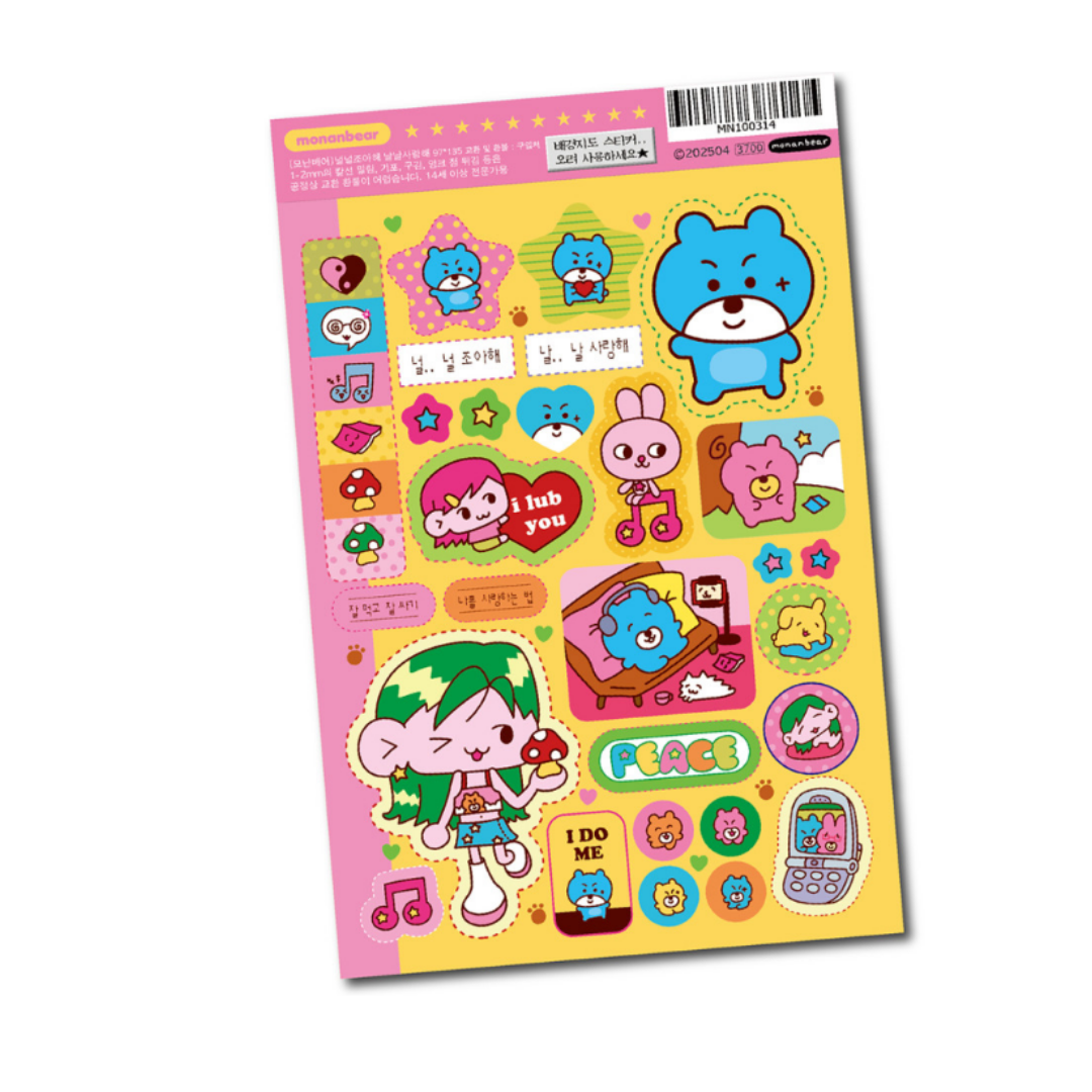 MonanBear  I Love You, I Love You Sticker