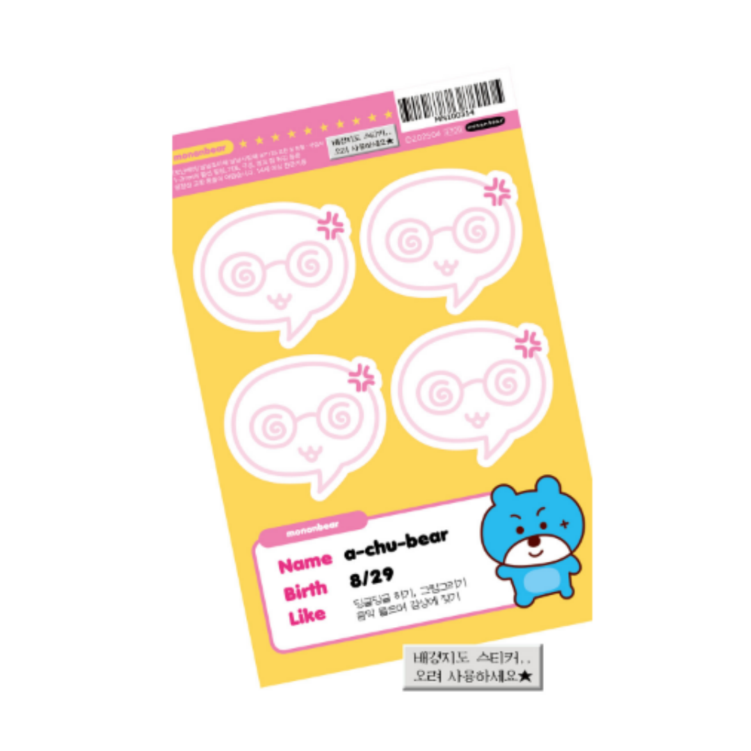 MonanBear  I Love You, I Love You Sticker