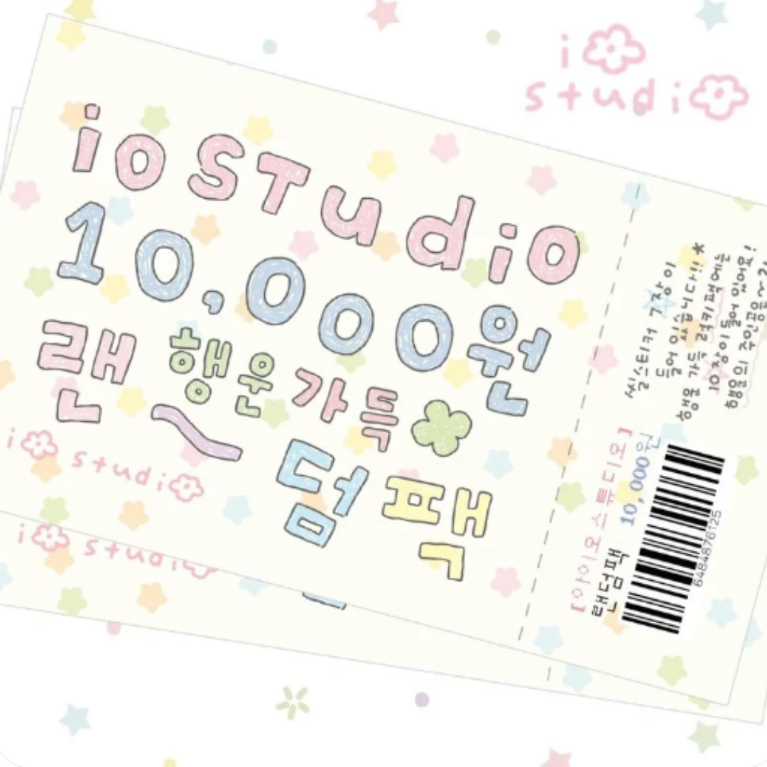 IO Random Sticker Pack