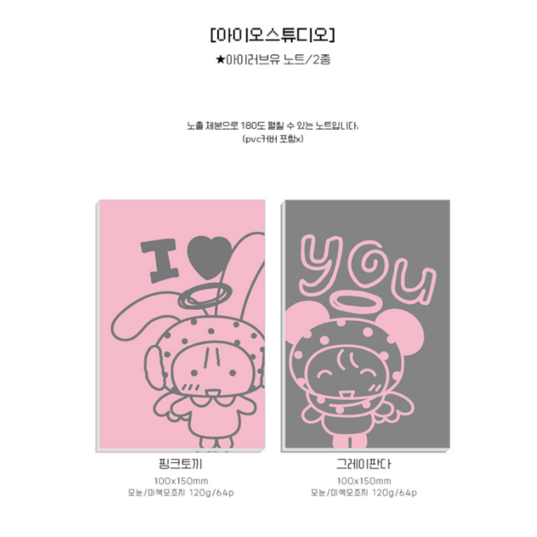 IO Studio I loved you exposed Paper NoteBook ( 2 vars)