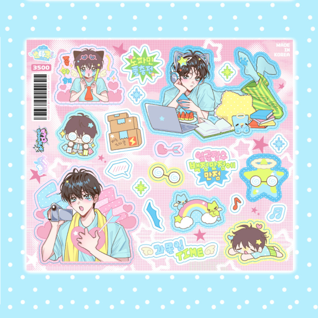 Beast Shop  I Like You… Otaku★ Stay-at-Home Mode Sticker