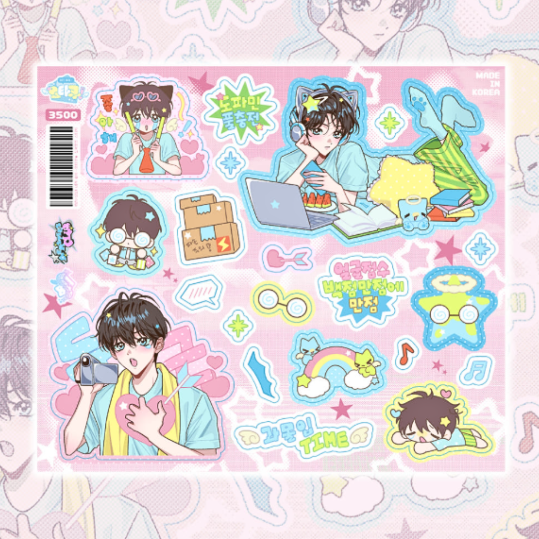 Beast Shop  I Like You… Otaku★ Stay-at-Home Mode Sticker