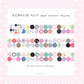 theglintof Point Mini One Silver Foil Kiss-Cut Tape