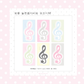 theglintof Treble Clef Memoji Sticker Pack