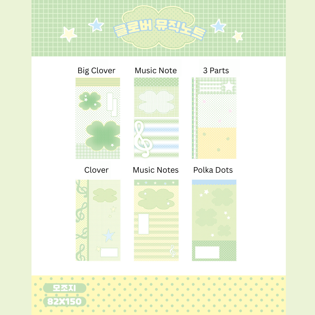 Hipromland Clover Music Note Memoji Sticker [7 vars]
