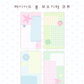 theglintof Long Layered Cute Memoji Sticker Pack