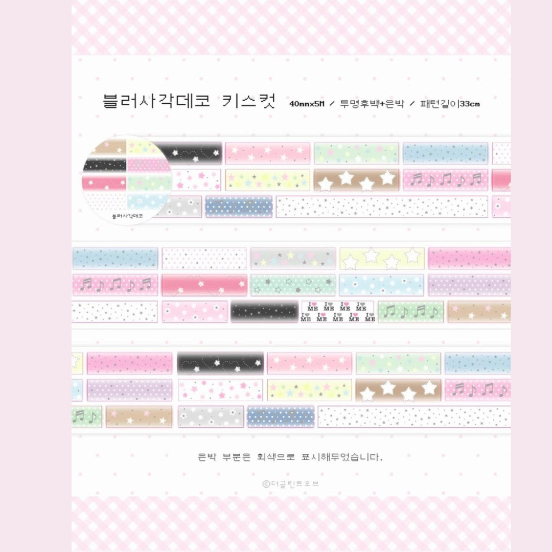 theglintof Blurred Square Kiss-Cut Tape