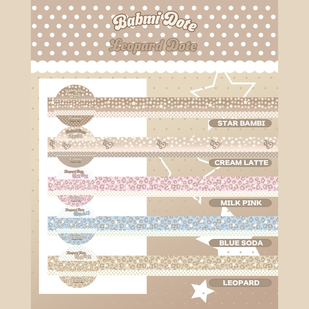 Hipromland Bambi Leopard Washi Tape (4 vars)