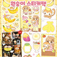 Pink Rue Monkey for Bananas Sticker Set