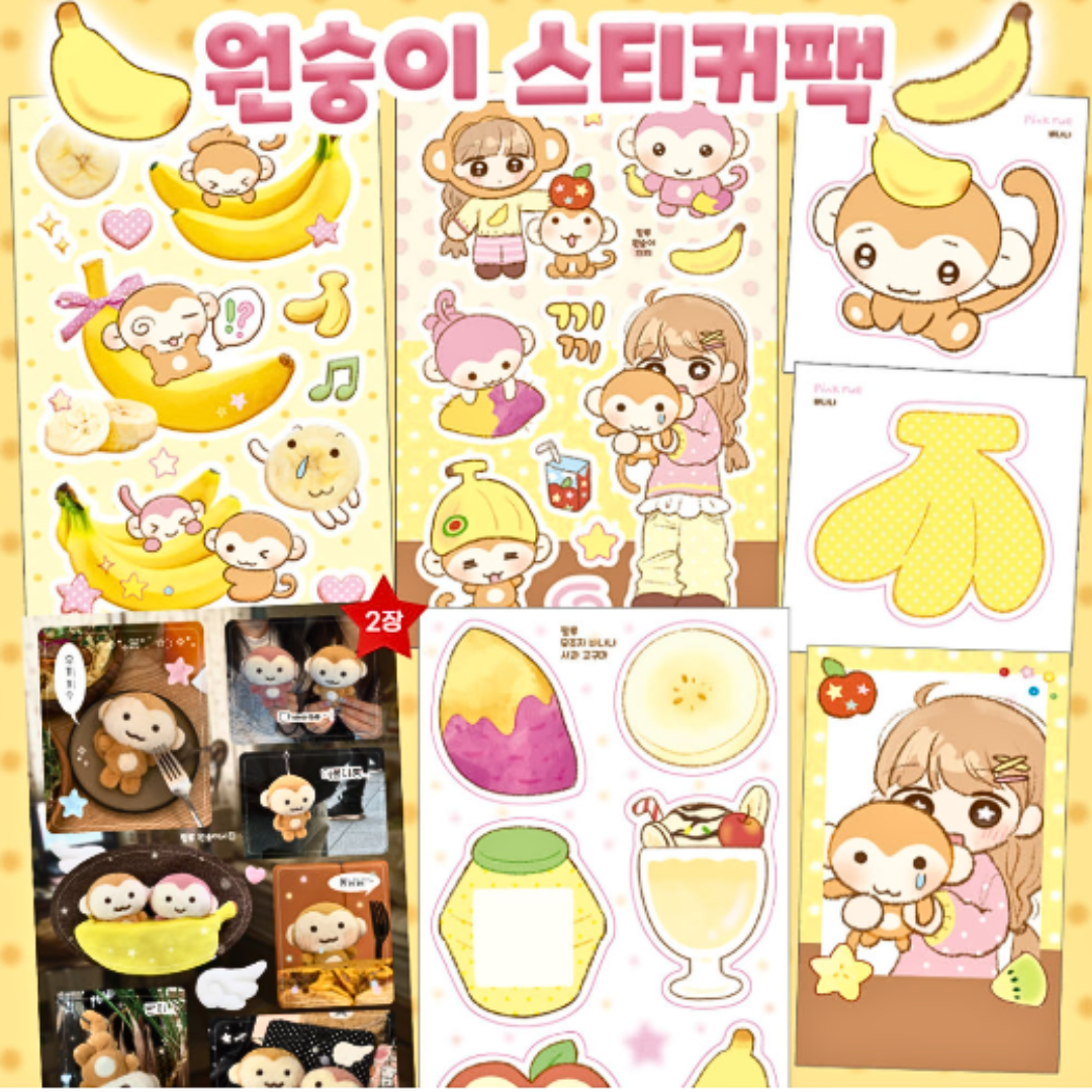 Pink Rue Monkey for Bananas Sticker Set