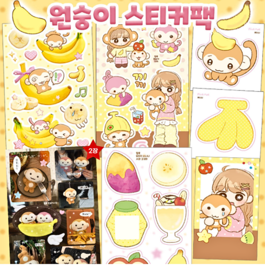 Pink Rue Monkey for Bananas Sticker Set