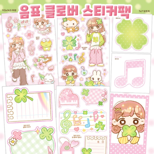 Pink Rue Notes and Clover Sticker Set