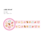 Jhove Studio Sweet Cookie Matte Washi Tape