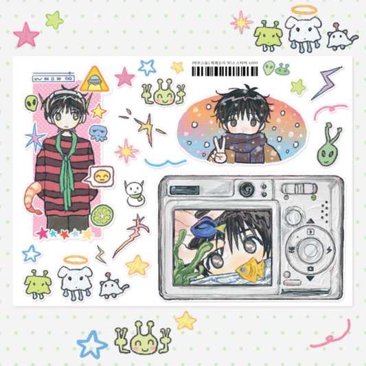 Amustew Wacky Alien Boy Camera Ver Sticker