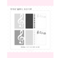 theglintof Monotone Music Note Sticker Set