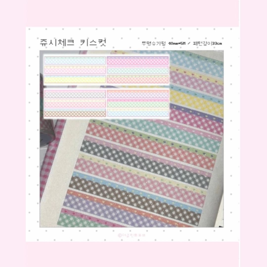 theglintof Juicy Check Kiss Die-Cut Tape