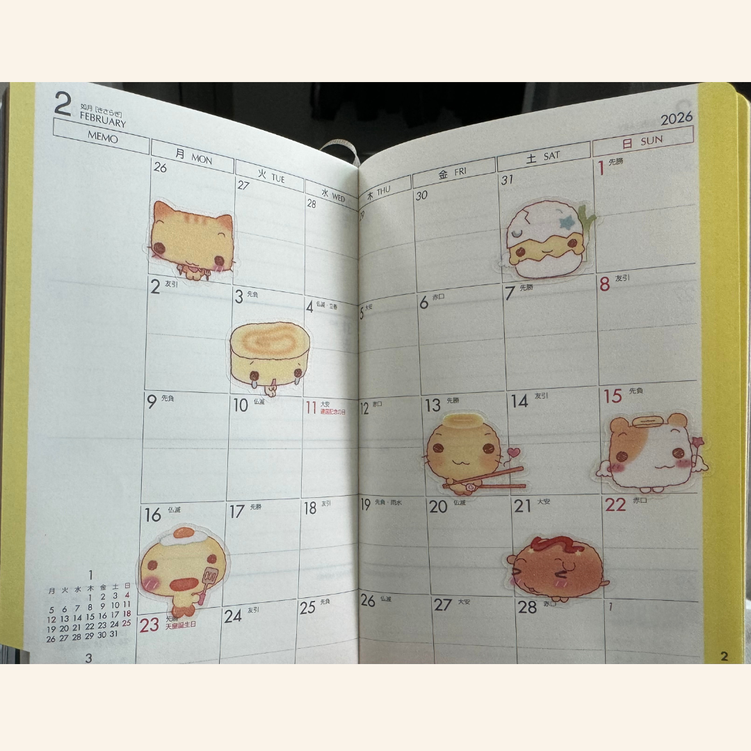 Happy Nyang Day Fried Food Sticker