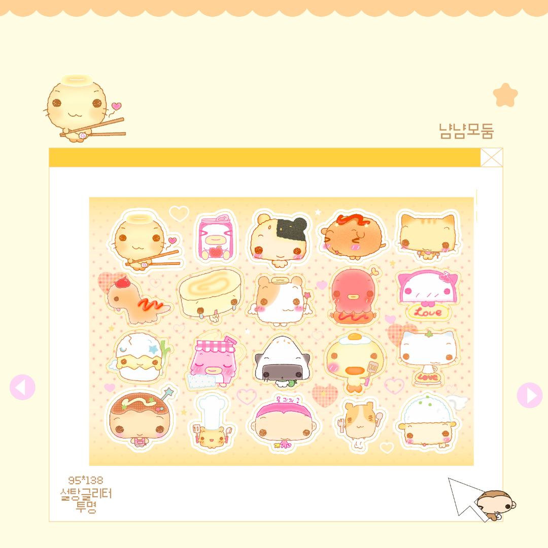 Happy Nyang Day Fried Food Sticker