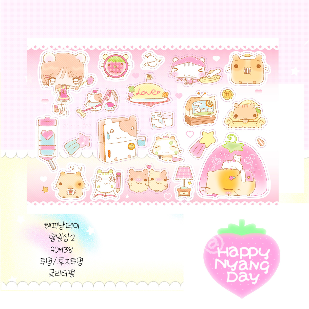 Happy Nyang Day Hamster Morning Sticker