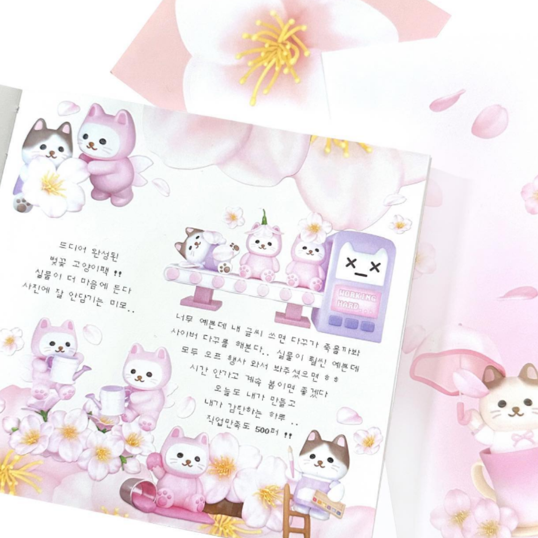 moii ttoi sakura sticker [4 vars]
