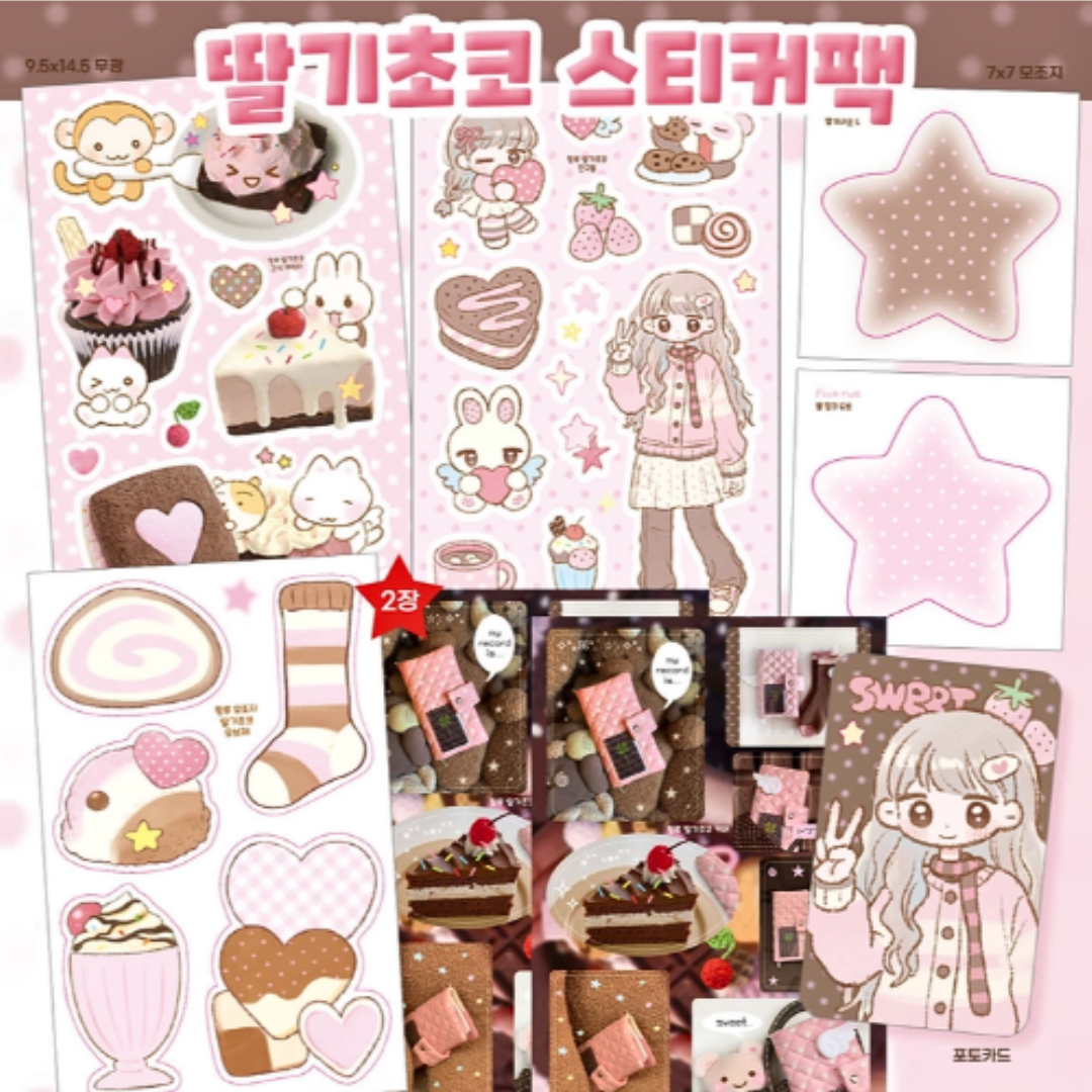 Pink Rue Chocolate Sticker Set
