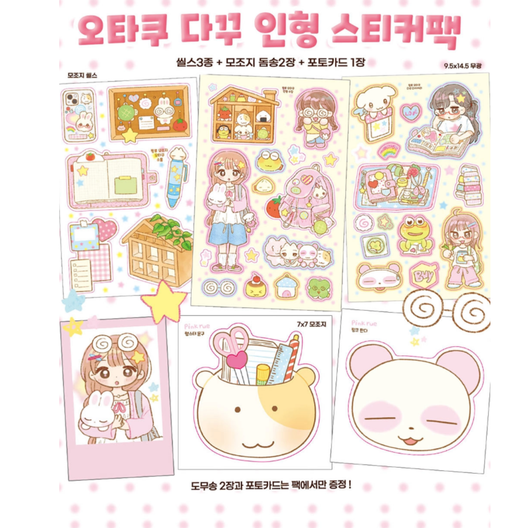 Pink Rue Otaku Collector Life Sticker Set