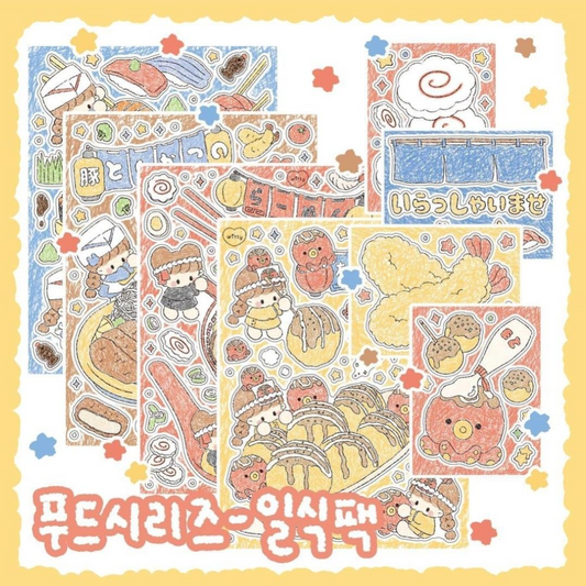 Cotton Danchoo Ramen Japanese Food Themed Sticker Set