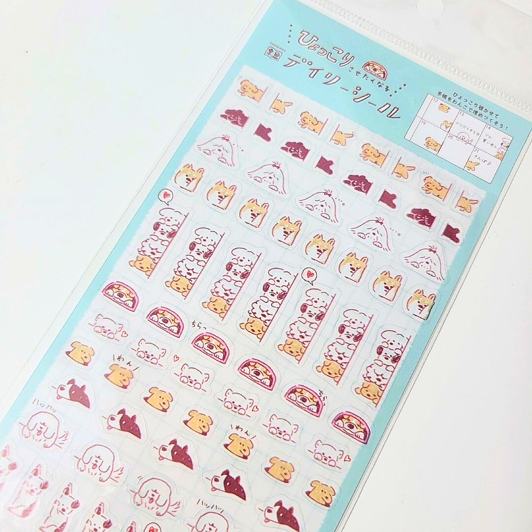 MDS - Furukawashiko Watashi Biyori Daily Seal Sticker (Hyokkori Dog)