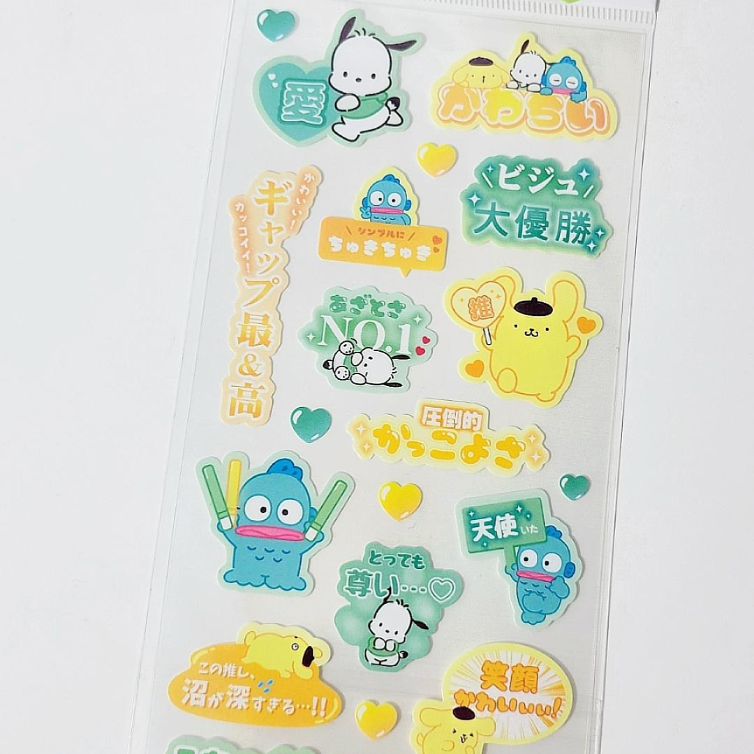 T'S Factory- Pompompurin, Pochacco, Hangyodon Sanrio Sticker Sheet