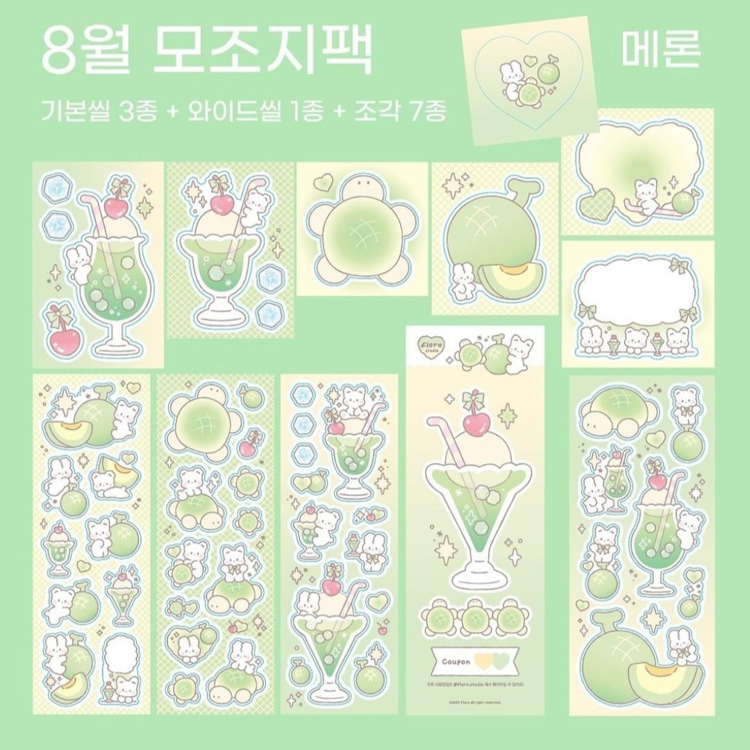 Floro Studio Melon Sticker Set