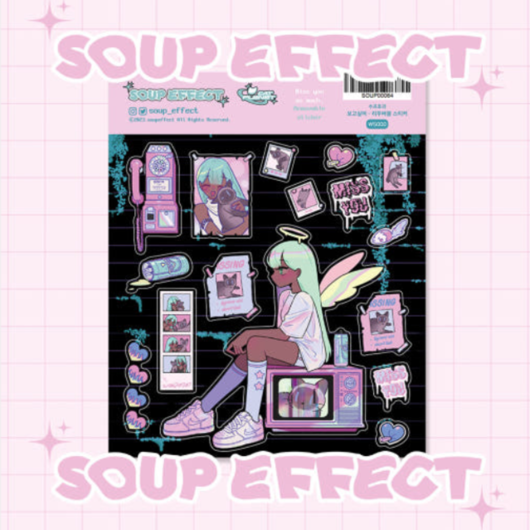 Pre-order Soup Effect I want to see the soup's effect Sticker