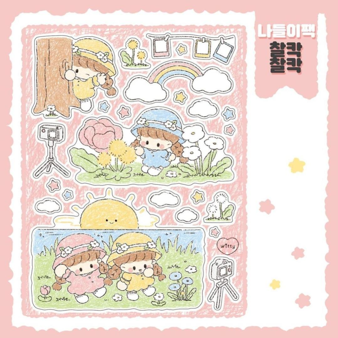 Cotton Danchoo Lovely Outdoors Trip Sticker