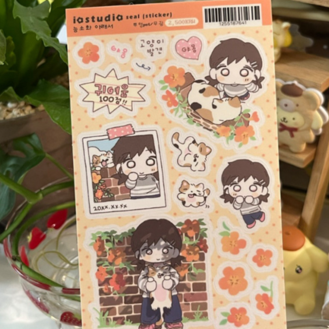 IO Studio Summer Adventures Stickers [6 vars]