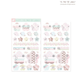 Pearly Button Blooming Garden Sticker