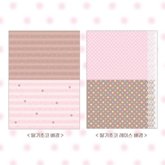 Pink Rue Chocolate Memo Pad (2 vars)