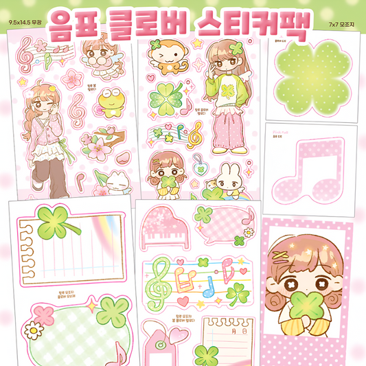 Pink Rue Notes and Clover Sticker Set
