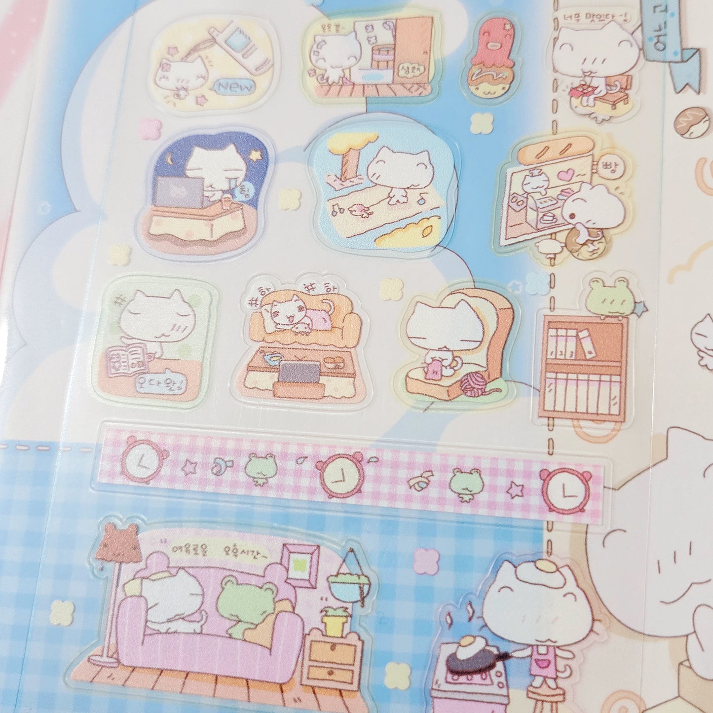 Happy Nyang Day Daily Activity Sticker