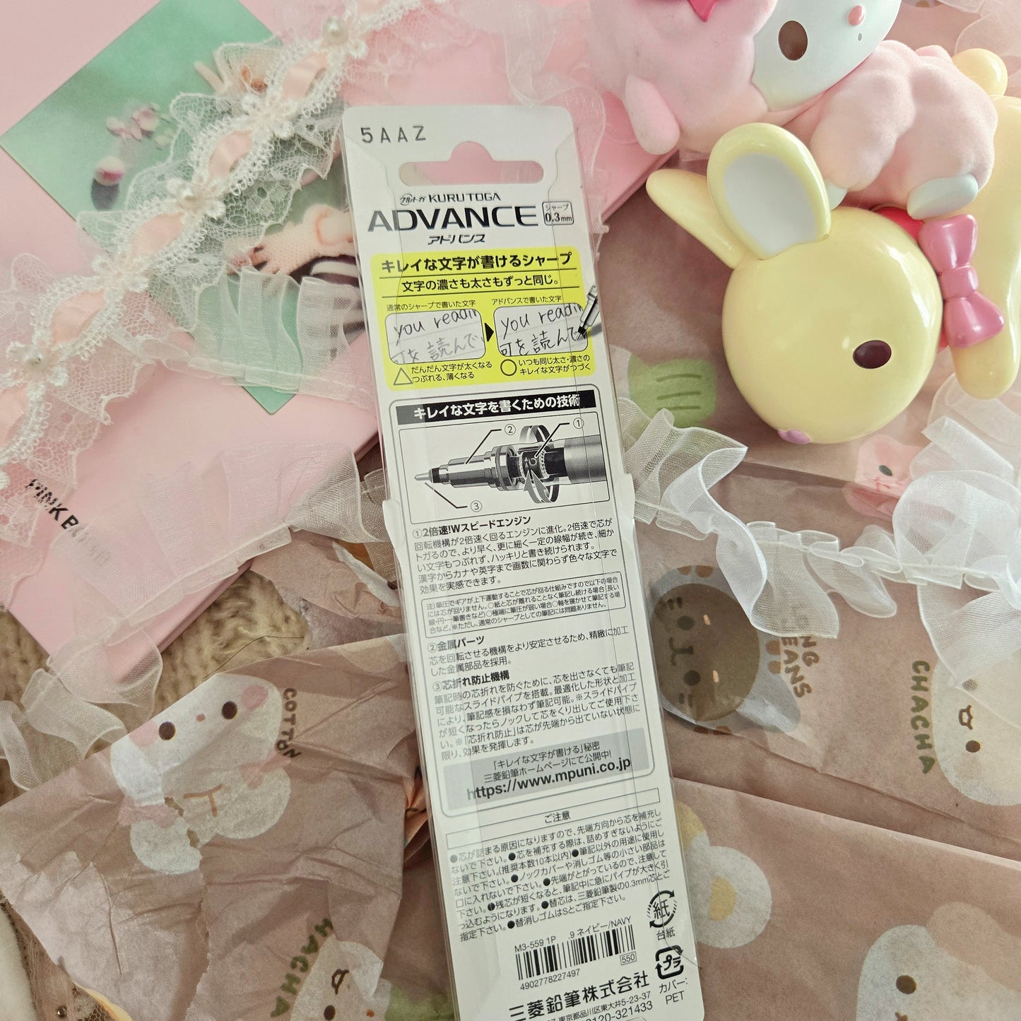 Uni Kuru Toga Advance Mechanical Pencil - 0.3 mm (2 vars)