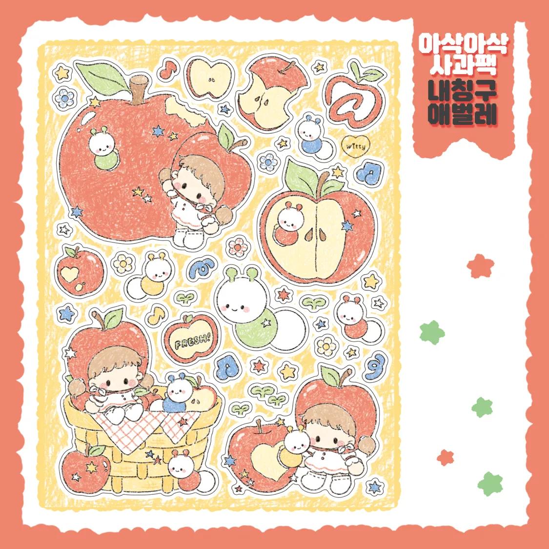 Cotton Danchoo Apple Caterpiller Sticker