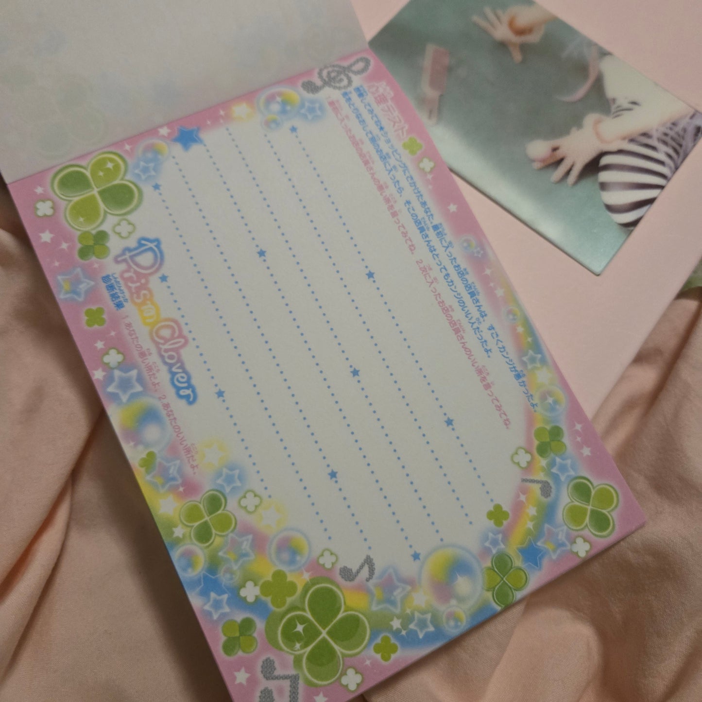Q-LIA Clover Heisei Retro Memo Pad