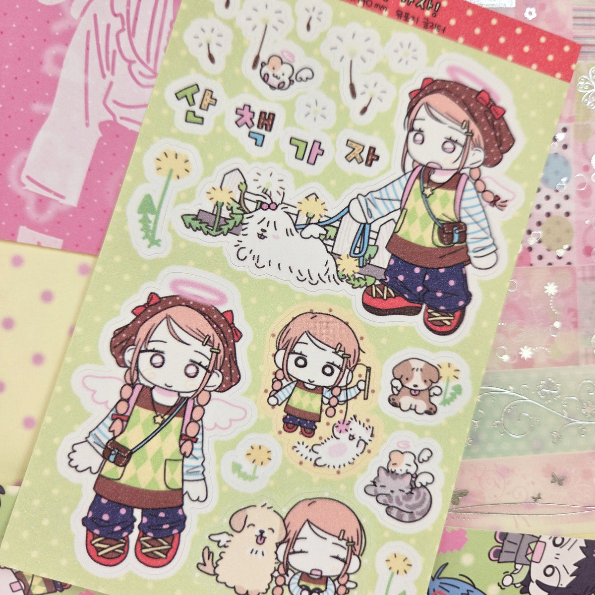 IO Studio Let's go for a walk  Sticker