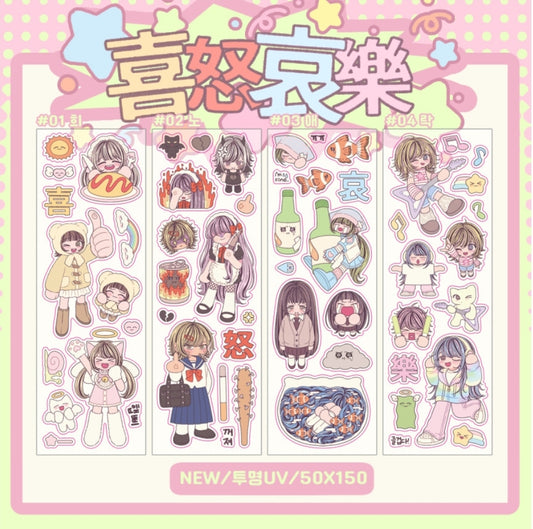 Sine Girls Adventure Sticker 4 vars