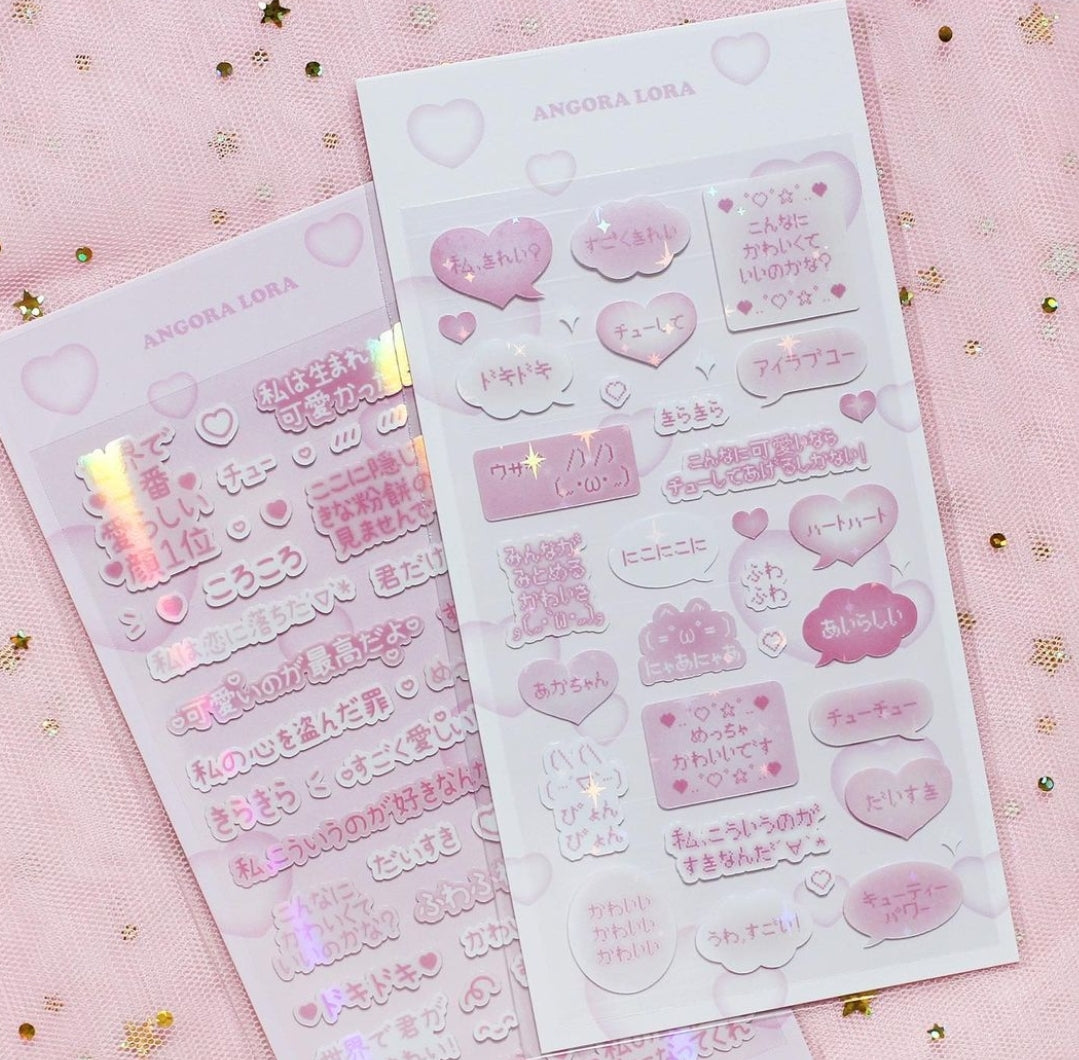 Angora Lora Japanese Sticker {2 vars}