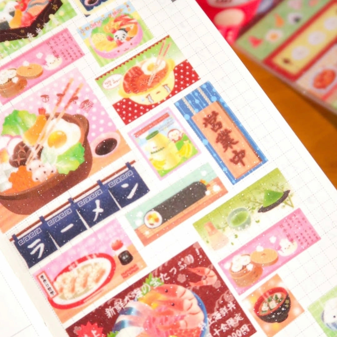 Pearly Button Yum Yum Japanese Food Kisscut Tape