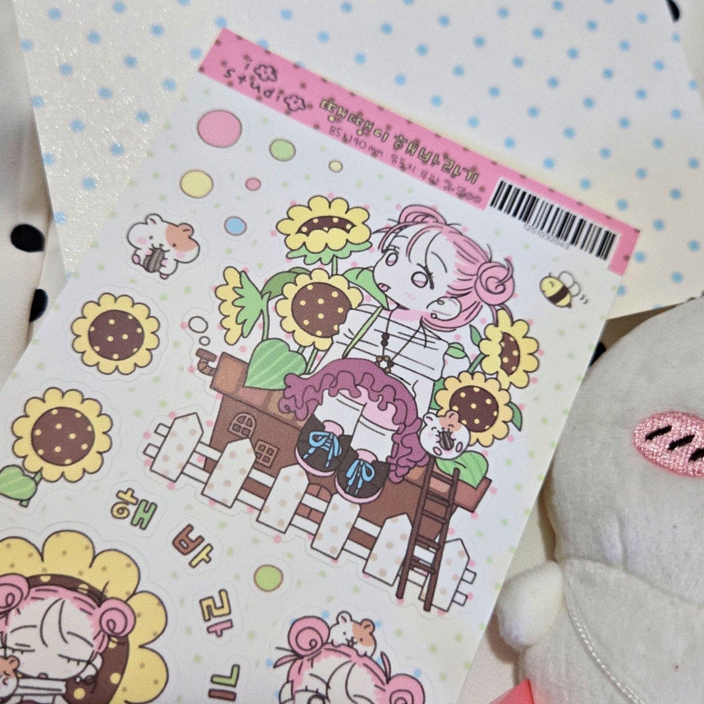 IO Studio Polka Dot Sunflower Sticker