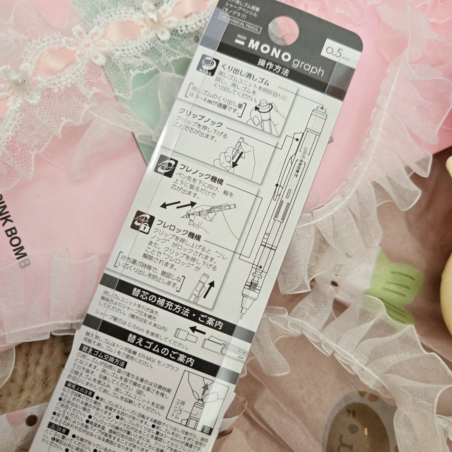 Tomboy Mechanical Pencil Sharp Monograph 0.5mm (3 Vars)